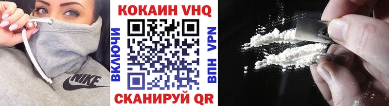 КОКАИН Fish Scale  Купить закладки  Сухиничи 