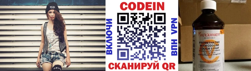 Купить закладки  Сухиничи  Кодеиновый сироп Lean Purple Drank 