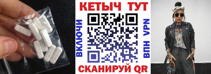 Купить  Сухиничи  Кетамин VHQ 