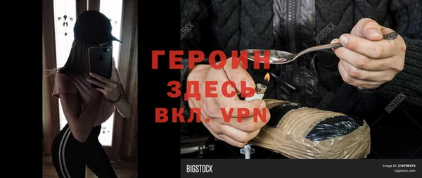 mdpv Магас