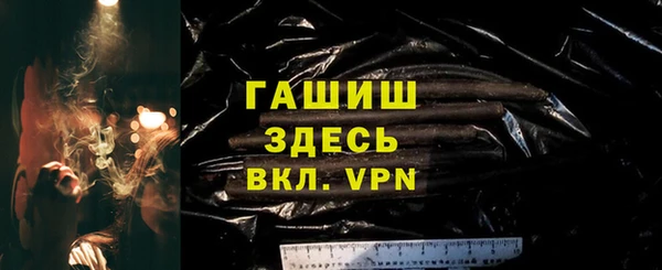 синтетический гашиш Майский