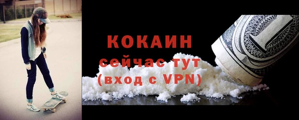 марихуана Магадан