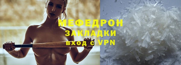 МДПВ Мегион