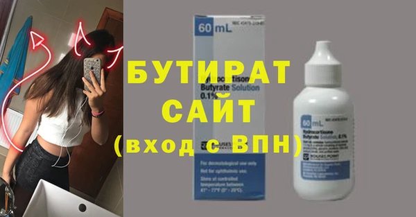 прущие грибы Медвежьегорск