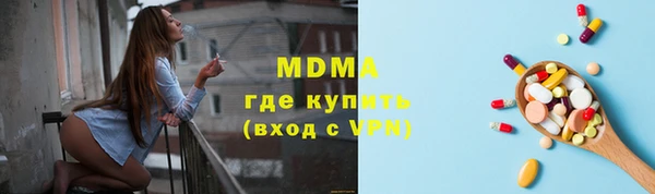 синтетический гашиш Майский