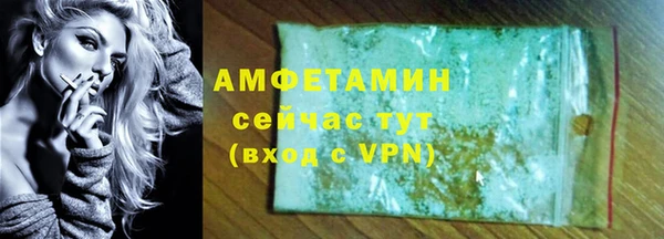 синтетический гашиш Майский