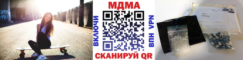Купить где  Сухиничи  МДМА VHQ 
