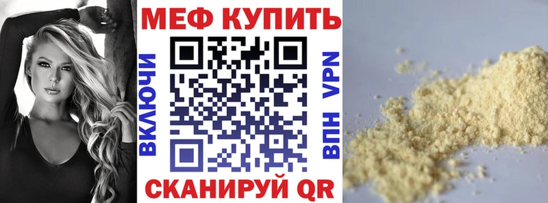 Мефедрон 4 MMC  Купить  Сухиничи 