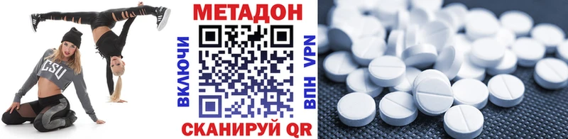 Купить  Сухиничи  Метадон кристалл 