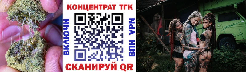 Купить где  Сухиничи  Дистиллят ТГК концентрат 